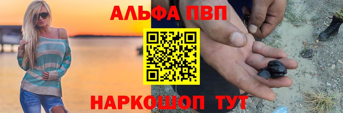 Меф  МАРИХУАНА  Гашиш  Новокубанск  Alpha-PVP СОЛЬ кристаллы  Вход с VPN  Продажа наркотиков  Cocaine  Меф  