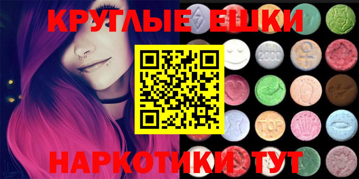 ЭКСТАЗИ Philipp Plein  Вход с VPN  Ecstasy 99%  Новокубанск 