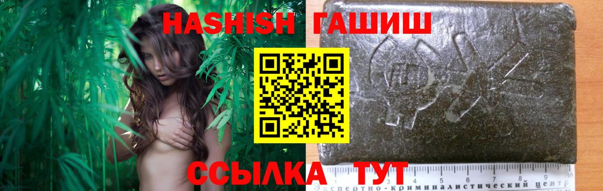 ЭКСТАЗИ Новокубанск