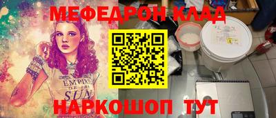 Альфа ПВП Северобайкальск