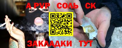 Альфа ПВП Северобайкальск