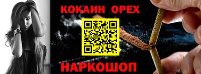 Альфа ПВП Северобайкальск