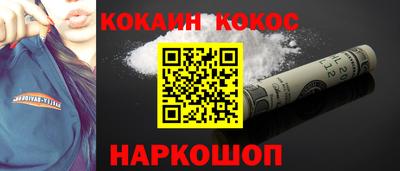 Альфа ПВП Северобайкальск