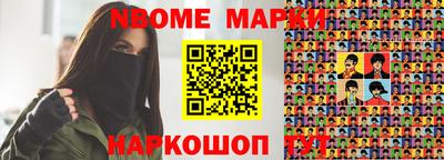 Альфа ПВП Северобайкальск