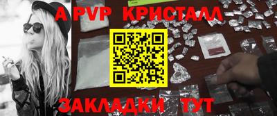 2c-b Свободный