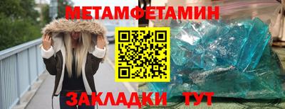 Альфа ПВП Северобайкальск