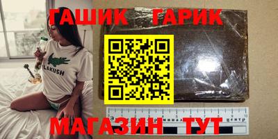Альфа ПВП Северобайкальск