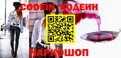 2c-b Свободный
