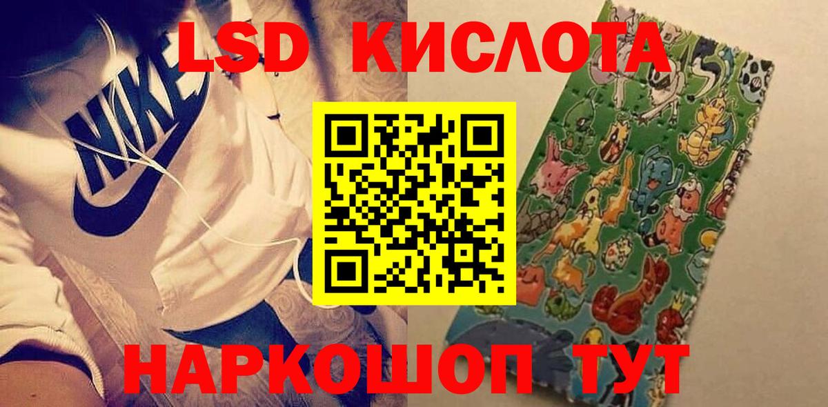 Новокубанск  LSD-25 экстази ecstasy  ОМГ ОМГ   Вход с VPN  ЛСД экстази ecstasy 