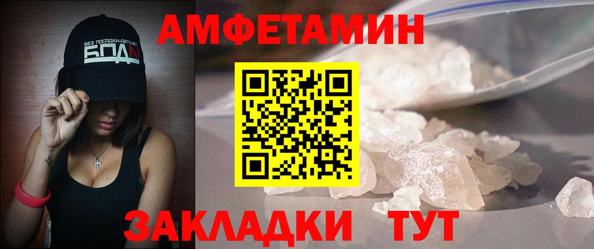 Первитин винт Новокубанск