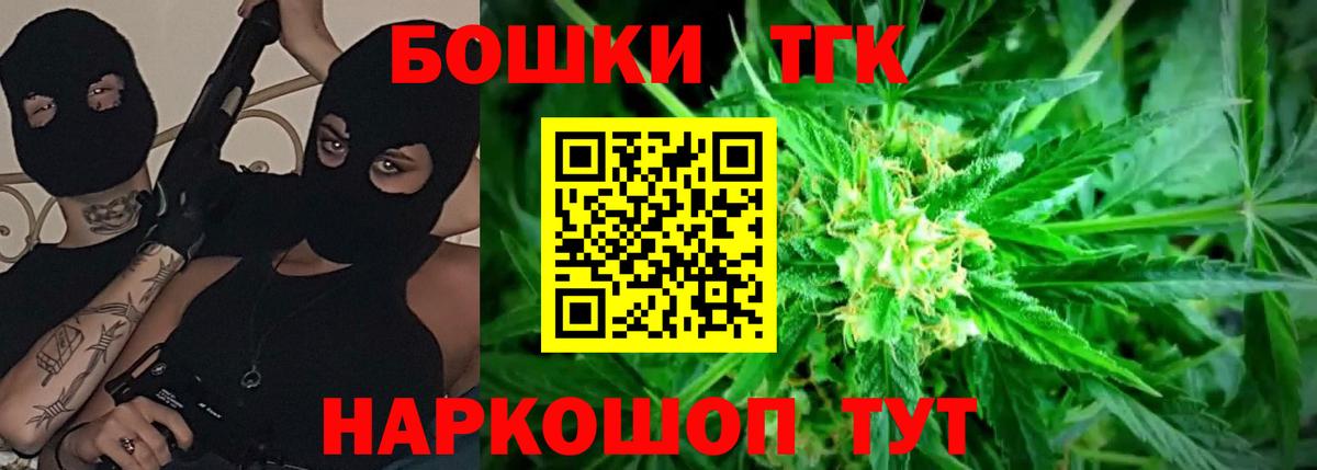 Шишки марихуана Ganja Новокубанск